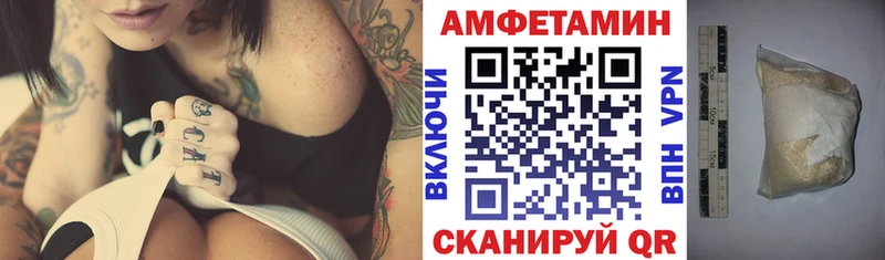 Amphetamine VHQ  Дмитриев 