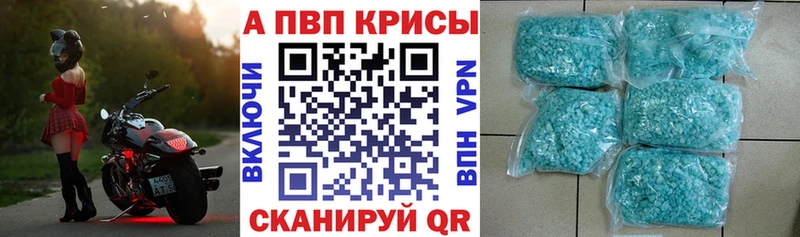 Alfa_PVP Crystall  гидра как зайти  Дмитриев 