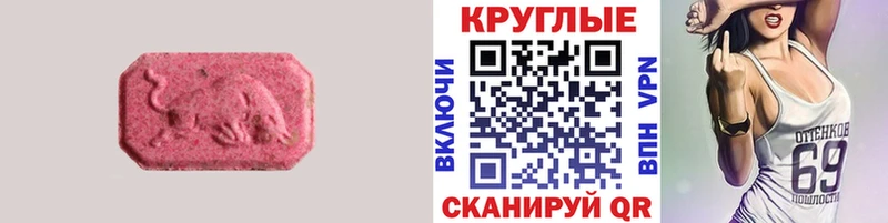Ecstasy Cube  Дмитриев 