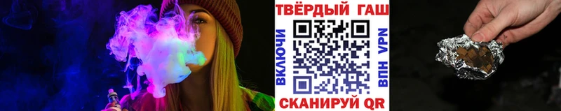 гидра tor  Дмитриев  Гашиш 40% ТГК 