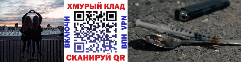 Героин Афган  Дмитриев 