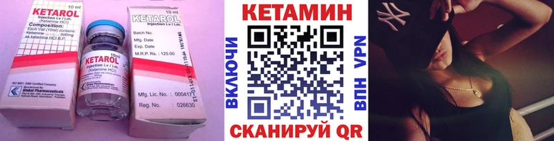 hydra вход  хочу наркоту  Дмитриев  КЕТАМИН ketamine 