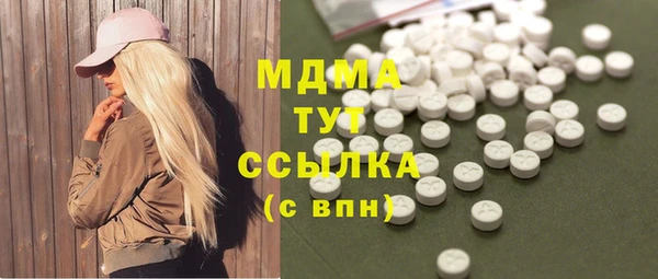 мефедрон Бугульма