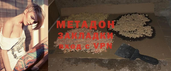 мефедрон Бугульма