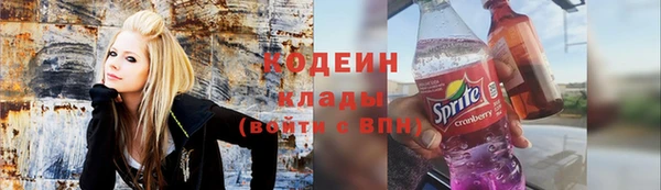 альфа пвп Бородино