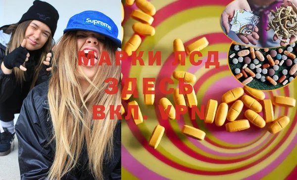 дистиллят марихуана Семилуки