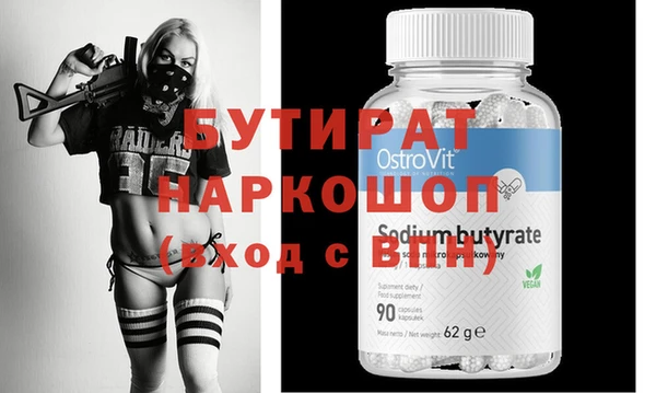 круглые Богородицк