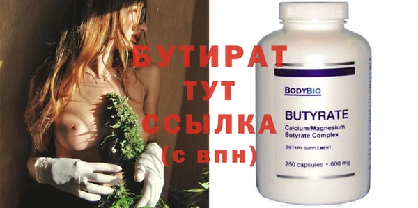 мефедрон Бугульма