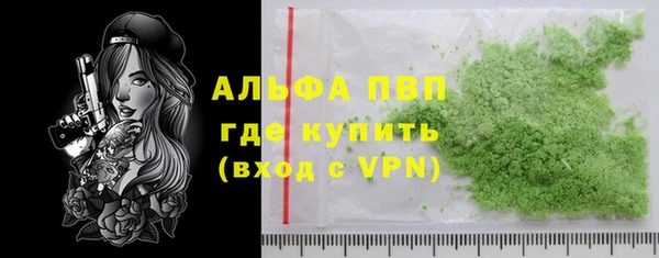 a pvp Верея