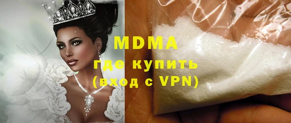 прущая мука Богородск