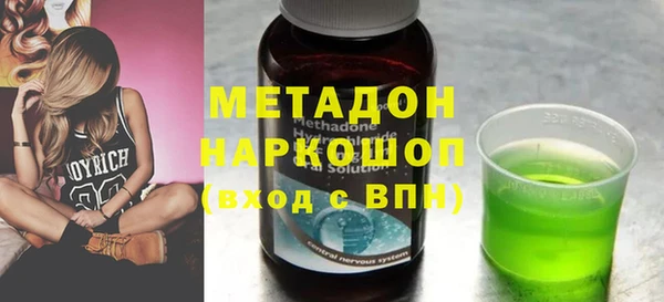 гидра Бронницы