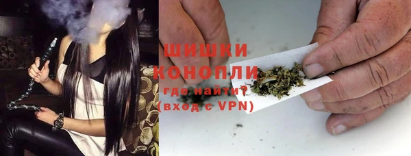 альфа пвп Бородино