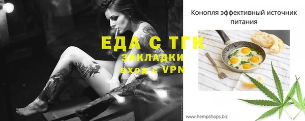 альфа пвп Бородино