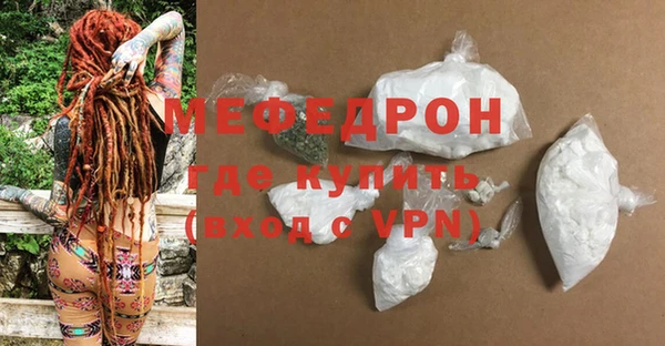 мефедрон Бугульма