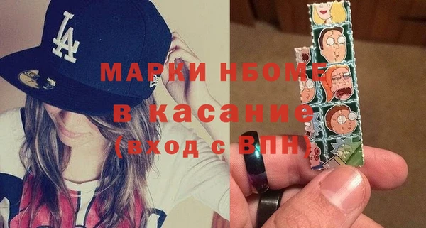 альфа пвп Бородино