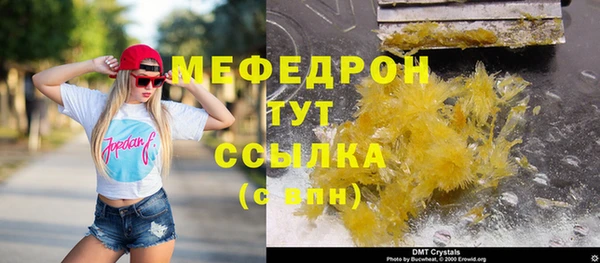 альфа пвп Бородино