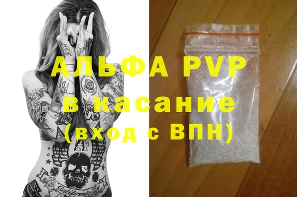 MESCALINE Семикаракорск