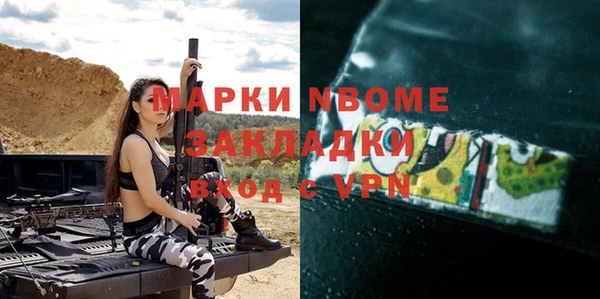 прущая мука Верхнеуральск