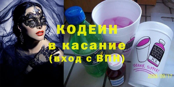 MESCALINE Семикаракорск