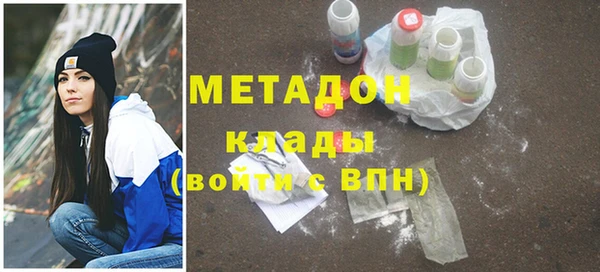 альфа пвп Бородино