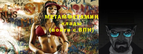 альфа пвп Бородино