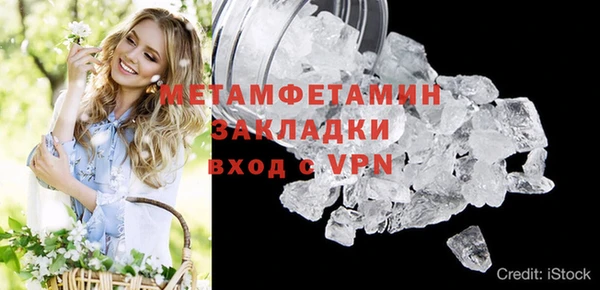 альфа пвп Бородино
