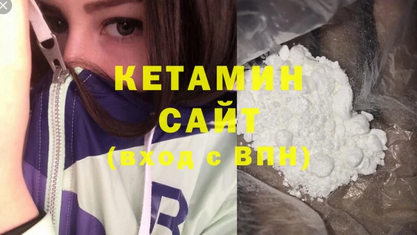 мефедрон Бугульма