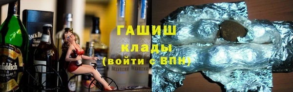 альфа пвп Бородино