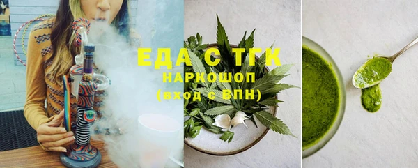 гидра Бронницы