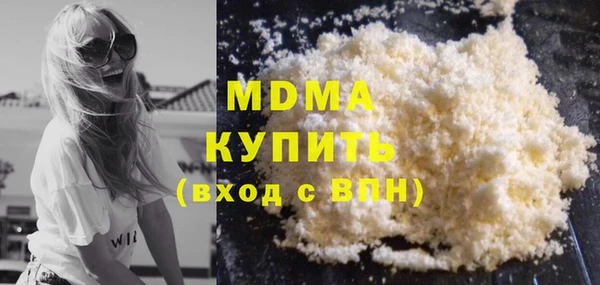 мефедрон Бугульма
