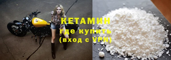 альфа пвп Бородино
