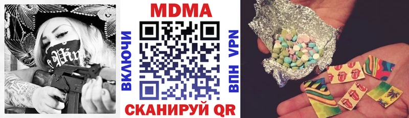 МДМА VHQ  OMG ССЫЛКА  Дмитриев  хочу  