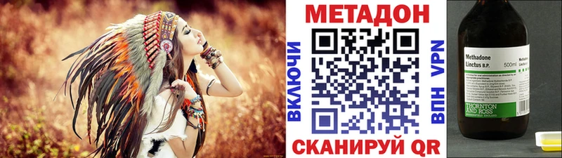 кракен как войти  Дмитриев  МЕТАДОН мёд 