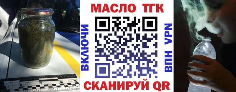 Дистиллят ТГК вейп  Дмитриев 