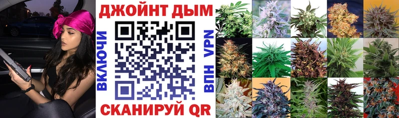где купить наркоту Дмитриев МАРИХУАНА гибрид